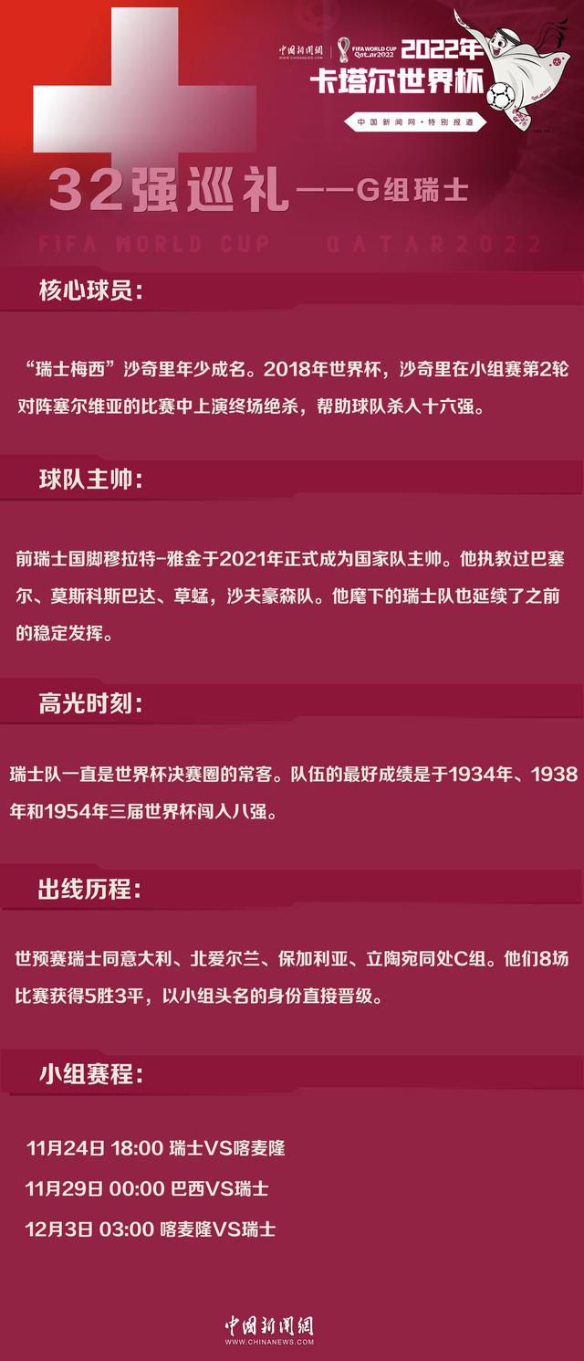 曼联攻击手格林伍德今夏租借加盟赫塔费，他的出色表现吸引了吸引了一些豪门球队的关注。